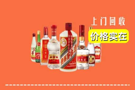 淄博市淄川回收烟酒