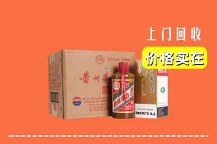 淄博市淄川回收精品茅台酒